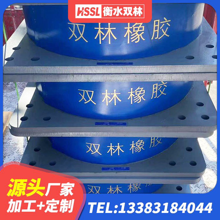 中阳县LRB500铅芯隔震支座 中阳县隔震支座LNR型 中阳县建筑支墩隔震支座LRB600-II源头工厂 中阳县钢结构房抗震支座 - 第3张