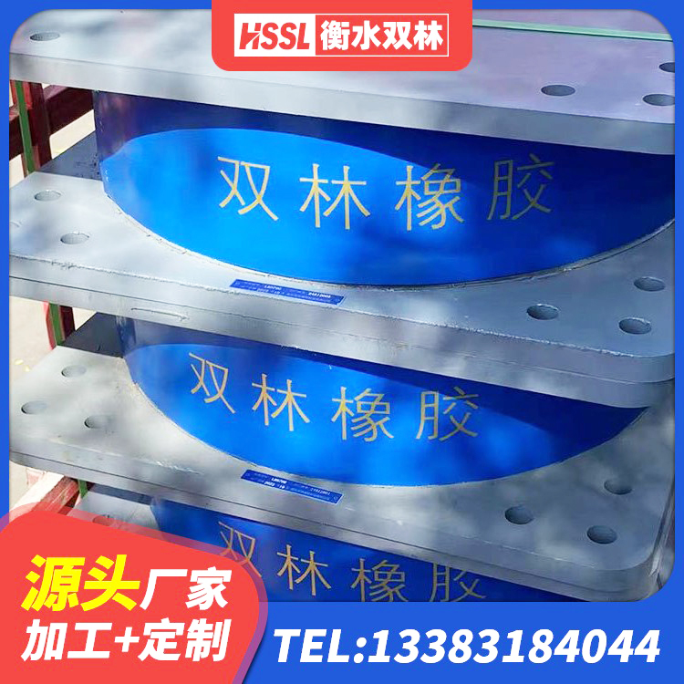 中阳县高层隔震支座 中阳县建筑预制楼梯隔震支座源头工厂 中阳县分散型隔震支座 中阳县HDR高阻尼橡胶隔震支座(II)-570*201-G1.2生产厂家 - 第7张