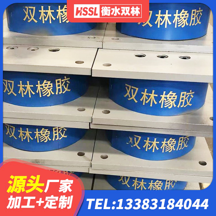 中阳县LNR1100橡胶隔震支座生产加工 中阳县橡胶隔震支座厂 中阳县橡胶隔震支座哪家好 中阳县HDR隔震支座报价 - 第6张