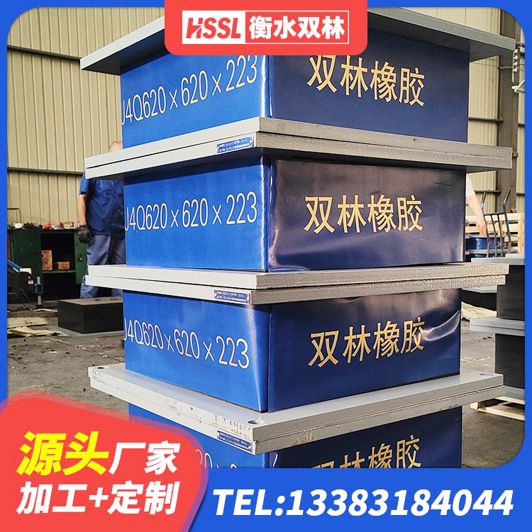 中阳县LNR400天然橡胶支座多少钱 中阳县LNR橡胶隔震支座D700源头工厂 中阳县HDR型高阻尼橡胶隔震支座厂家 中阳县抗震橡胶隔震支座工厂生产厂家 - 第2张