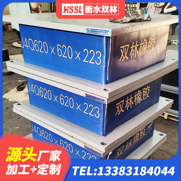 中阳县LRB500-II型隔震支座源头工厂 中阳县LRB1400铅芯支座厂家电话 中阳县隔震支座价格厂家 中阳县隔震橡胶支座生产 - 第3张