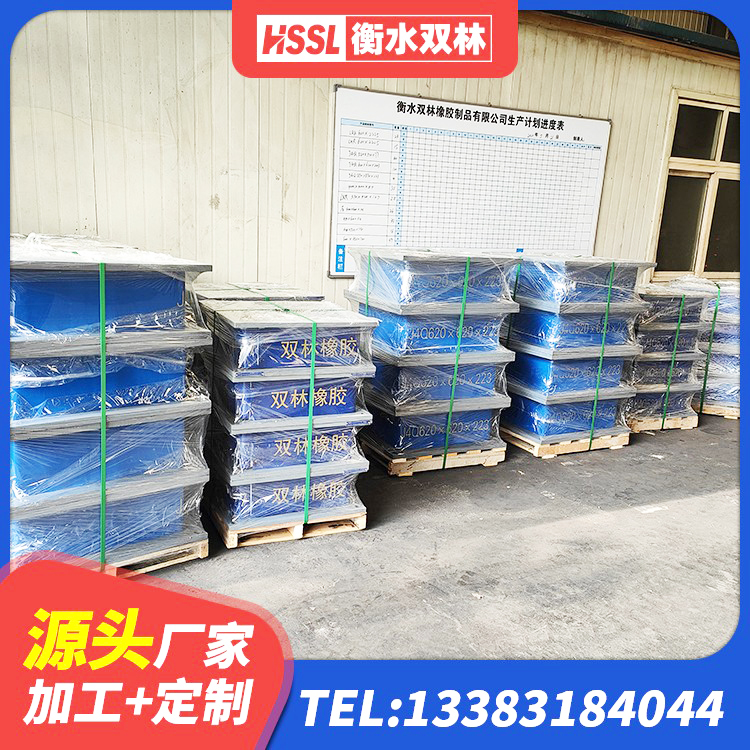 中阳县LRB铅芯橡胶隔震支座源头工厂 中阳县隔震支座厂生产厂家 中阳县LRB1100支座 中阳县建筑高性能橡胶隔震支座源头工厂 - 第10张