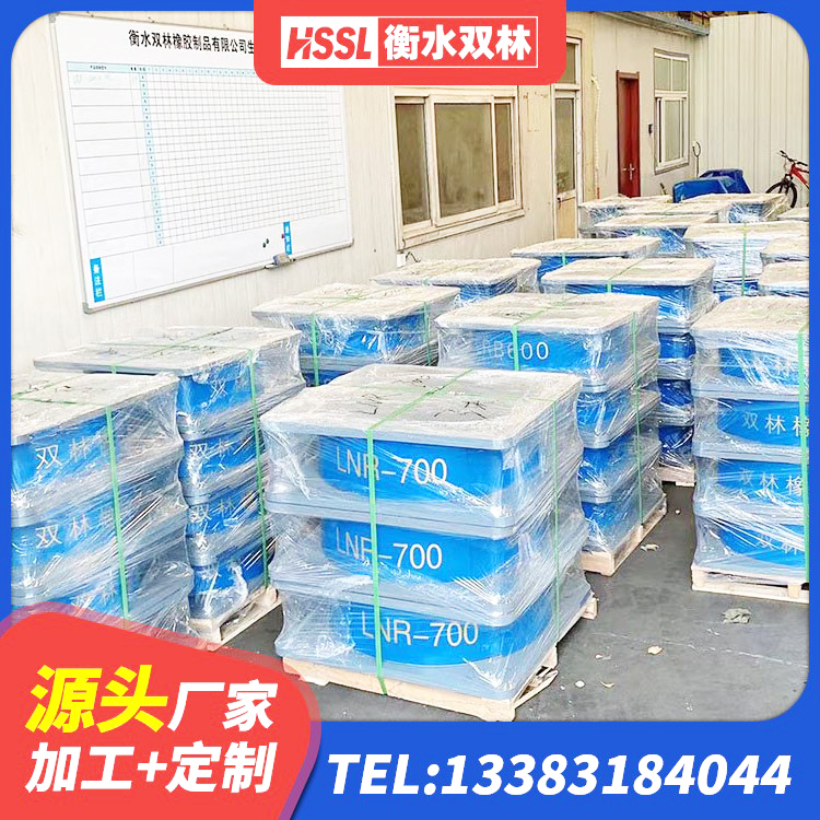 中阳县LNR1100橡胶隔震支座生产加工 中阳县橡胶隔震支座厂 中阳县橡胶隔震支座哪家好 中阳县HDR隔震支座报价 - 第5张