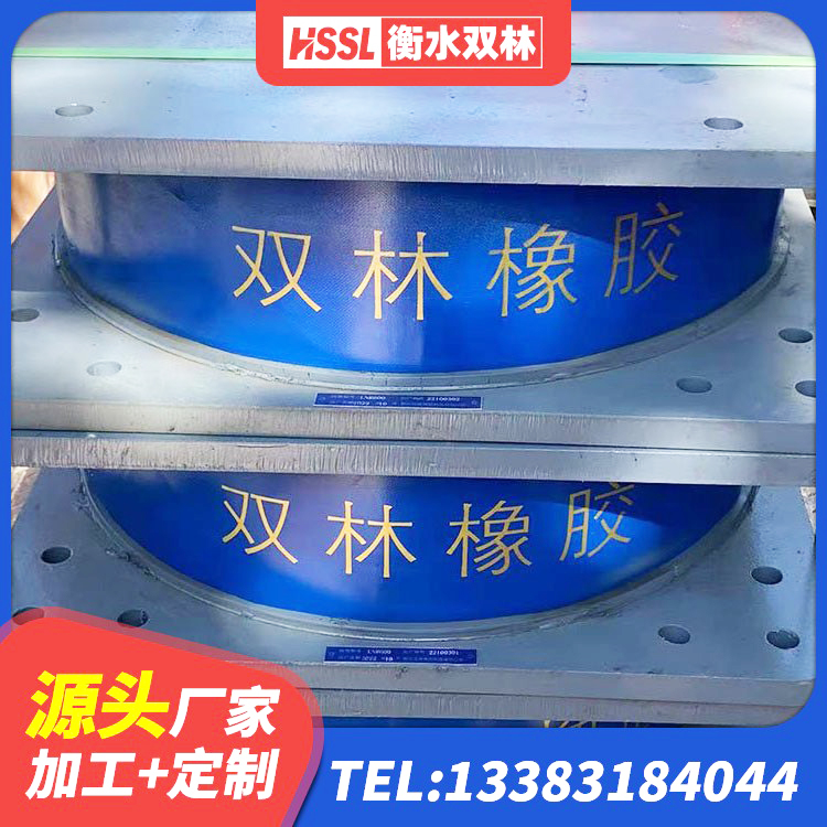 中阳县减隔震阻尼支座 中阳县HDR高阻尼橡胶隔震支座多少钱 中阳县隔震橡胶支座垫 中阳县LNR水平力分散型隔震支座生产厂家 - 第5张