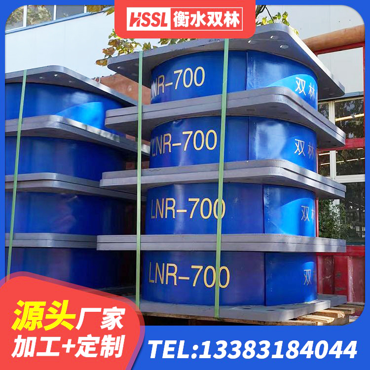 中阳县LNR1100橡胶隔震支座生产加工 中阳县橡胶隔震支座厂 中阳县橡胶隔震支座哪家好 中阳县HDR隔震支座报价 - 第3张