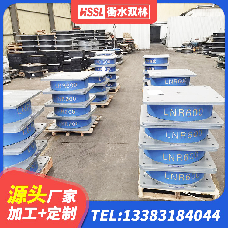 中阳县LRB500铅芯隔震支座 中阳县隔震支座LNR型 中阳县建筑支墩隔震支座LRB600-II源头工厂 中阳县钢结构房抗震支座 - 第10张
