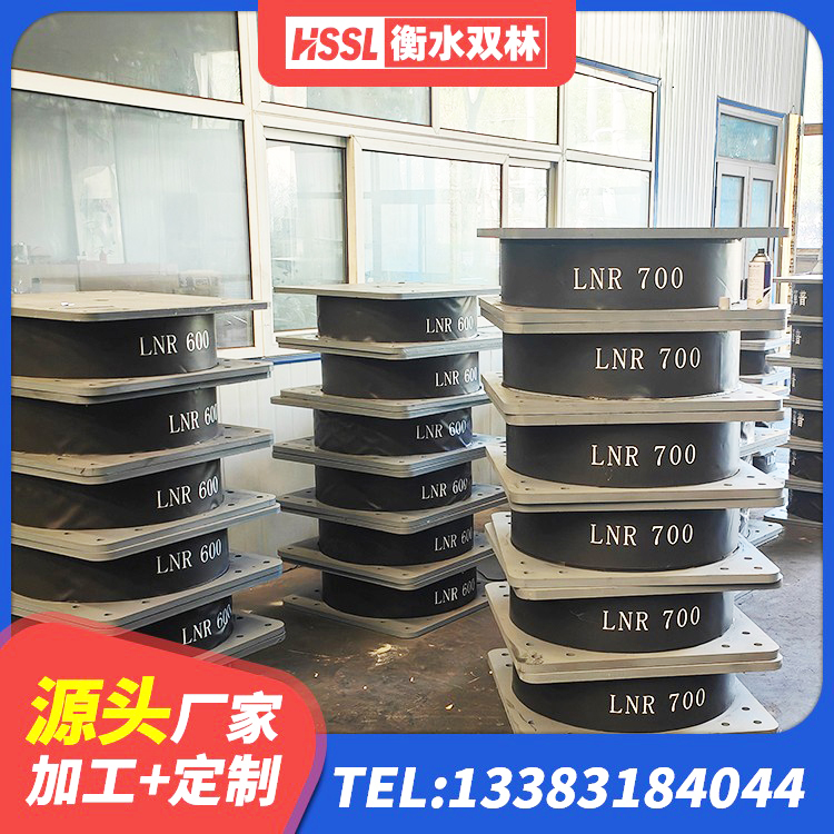 中阳县建筑橡胶隔震支座LRB700厂家 中阳县LRB900-Ⅱ有铅芯橡胶隔震支座 中阳县工程中的隔震支座源头工厂 中阳县LRB900铅芯橡胶隔震支座多少钱 - 第3张