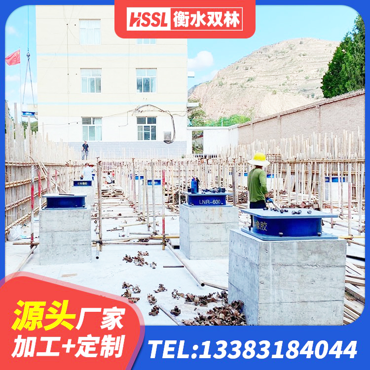 中阳县LNR1100橡胶隔震支座生产加工 中阳县橡胶隔震支座厂 中阳县橡胶隔震支座哪家好 中阳县HDR隔震支座报价 - 第8张