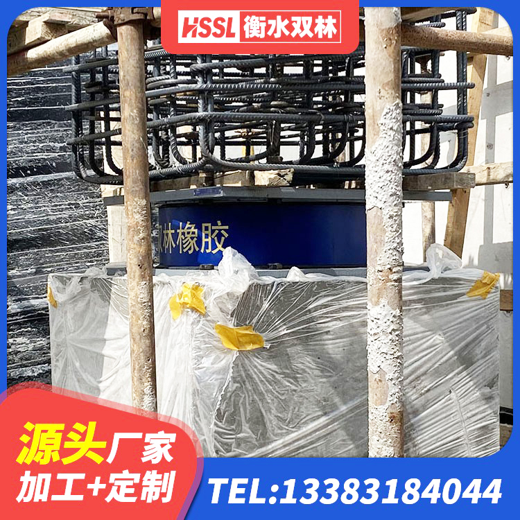 中阳县LRB500铅芯隔震支座 中阳县隔震支座LNR型 中阳县建筑支墩隔震支座LRB600-II源头工厂 中阳县钢结构房抗震支座 - 第9张