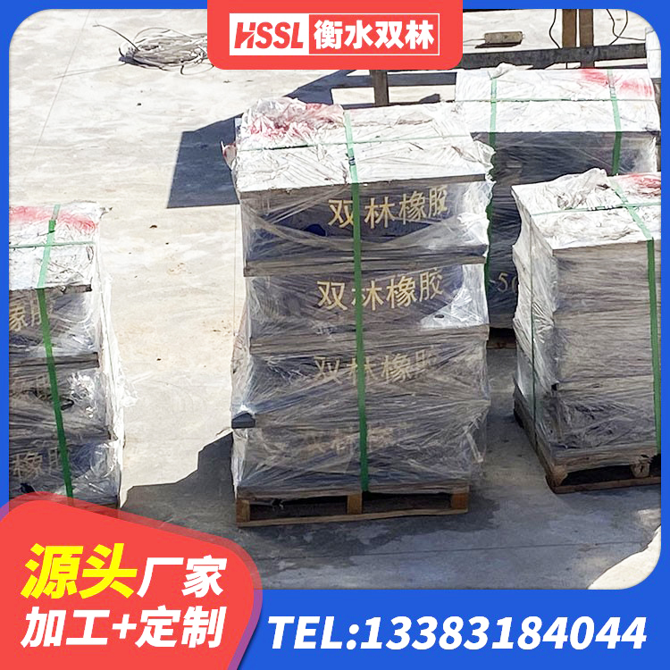 中阳县楼房建筑隔震支座厂商生产厂家 中阳县隔震支座LNR800价格 中阳县建筑橡胶隔震支座供应商生产厂家 中阳县LNR水平力分散型橡胶支座什么价格 - 第8张