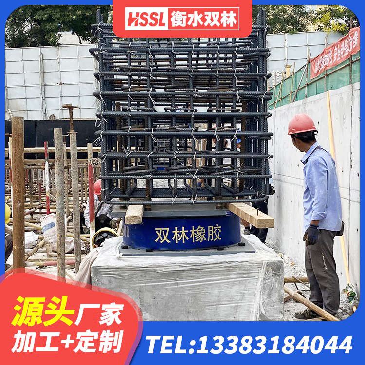 中阳县LRB铅芯橡胶隔震支座源头工厂 中阳县隔震支座厂生产厂家 中阳县LRB1100支座 中阳县建筑高性能橡胶隔震支座源头工厂 - 第7张