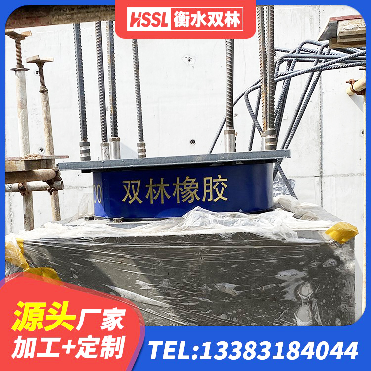 中阳县LNR1100橡胶隔震支座生产加工 中阳县橡胶隔震支座厂 中阳县橡胶隔震支座哪家好 中阳县HDR隔震支座报价 - 第10张