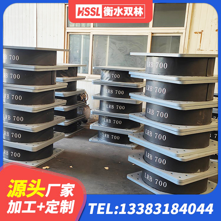 中阳县LNR系列水平分散形隔震支座厂家 中阳县HDR300隔震支座生产厂家 中阳县橡胶隔震支座JG生产厂家 中阳县LNR1100支座生产厂家 - 第9张