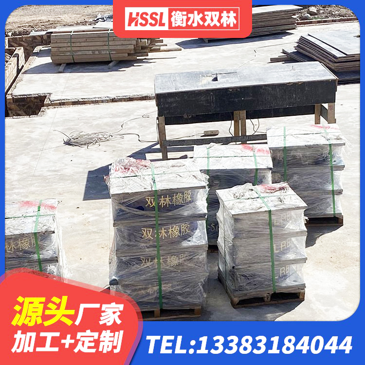 中阳县LRB铅芯橡胶隔震支座源头工厂 中阳县隔震支座厂生产厂家 中阳县LRB1100支座 中阳县建筑高性能橡胶隔震支座源头工厂 - 第9张