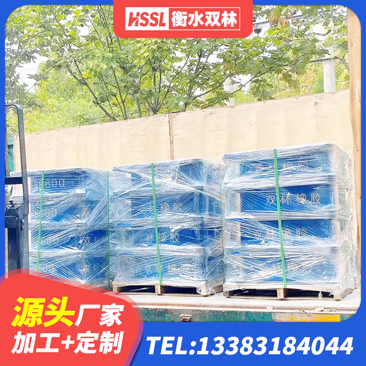 中阳县LRB300隔震支座源头工厂 中阳县LRB700隔震支座源头工厂 中阳县LNR600建筑隔震支座厂家电话 中阳县隔震支座LNR型厂家电话 - 第7张