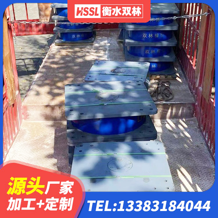 中阳县建筑橡胶隔震支座LRB700厂家 中阳县LRB900-Ⅱ有铅芯橡胶隔震支座 中阳县工程中的隔震支座源头工厂 中阳县LRB900铅芯橡胶隔震支座多少钱 - 第5张