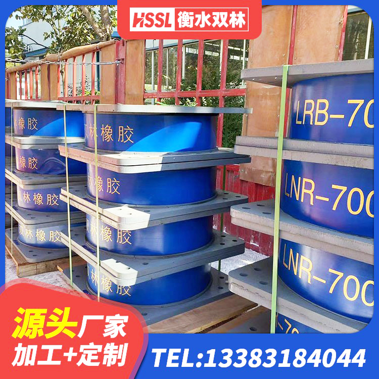 中阳县LRB铅芯橡胶隔震支座源头工厂 中阳县隔震支座厂生产厂家 中阳县LRB1100支座 中阳县建筑高性能橡胶隔震支座源头工厂 - 第8张