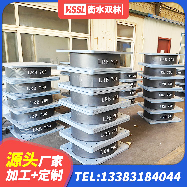 中阳县HDR1300高阻尼橡胶隔震支座厂家 中阳县防震支座生产厂家 中阳县建筑铅芯抗震支座装置源头工厂 中阳县建筑高阻尼隔震支座源头工厂 - 第5张