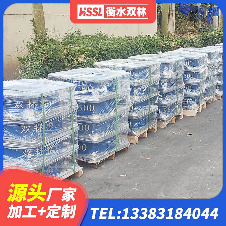 中阳县高层隔震支座 中阳县建筑预制楼梯隔震支座源头工厂 中阳县分散型隔震支座 中阳县HDR高阻尼橡胶隔震支座(II)-570*201-G1.2生产厂家 - 第5张