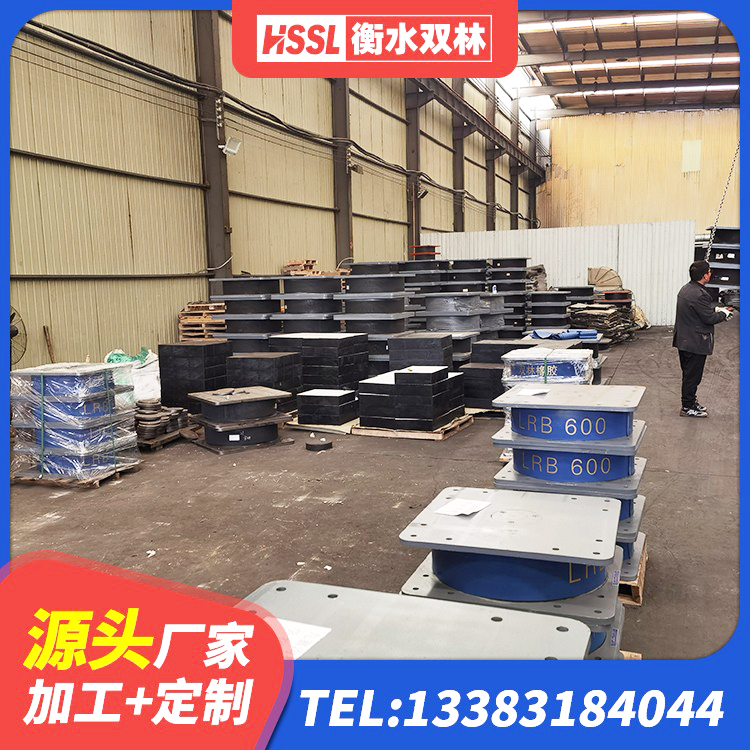 中阳县减隔震橡胶支座厂家电话 中阳县天然橡胶支座(LNR)多少钱 中阳县LNR橡胶隔震支座1000源头工厂 中阳县工程用隔震支座 - 第6张