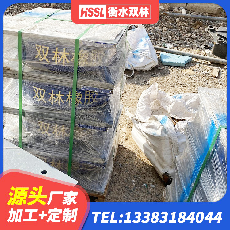 中阳县LNR系列水平分散形隔震支座厂家 中阳县HDR300隔震支座生产厂家 中阳县橡胶隔震支座JG生产厂家 中阳县LNR1100支座生产厂家 - 第4张