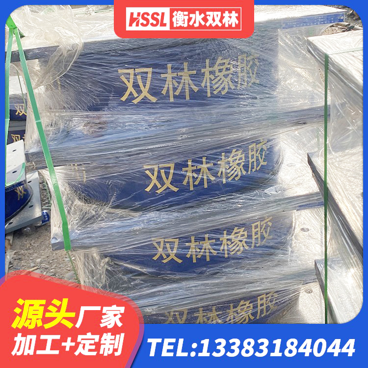 中阳县建筑橡胶隔震支座LRB700厂家 中阳县LRB900-Ⅱ有铅芯橡胶隔震支座 中阳县工程中的隔震支座源头工厂 中阳县LRB900铅芯橡胶隔震支座多少钱 - 第1张